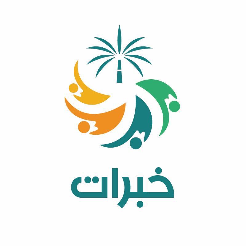 شعار الجمعية